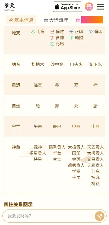 ����AI(������������)v1.1.2 ��׿��