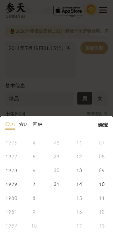 ����AI app��׿��