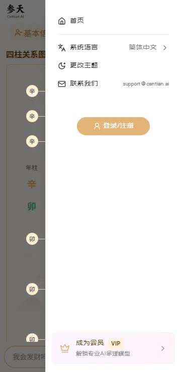 ����AI(������������)