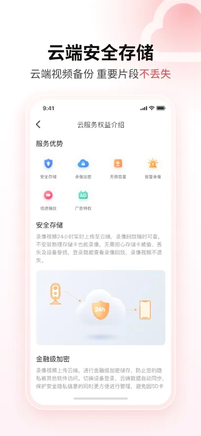 �Ű����Juan cloud2026���°汾v3.4.30 ��׿��