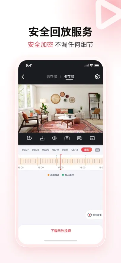 �Ű����Juan cloud2026���°汾v3.4.30 ��׿��