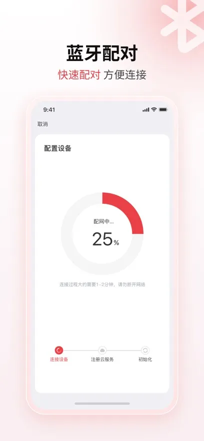 �Ű����Juan cloud2026���°汾v3.4.30 ��׿��