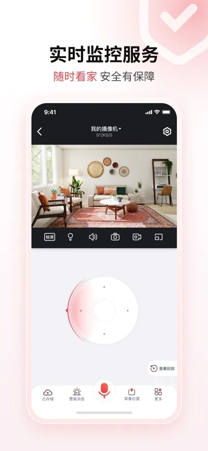 �Ű����Juan cloud2026���°汾v3.4.30 ��׿��