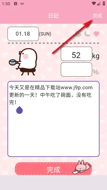 Casual dieting���ؼ�