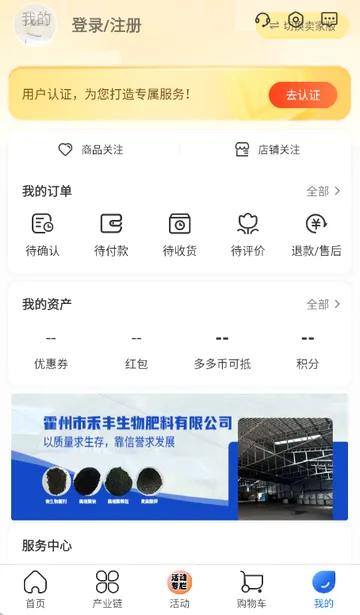 �ʶ�ิ�Ϸʰ�׿���ֻ���v2.4.3 ��׿��