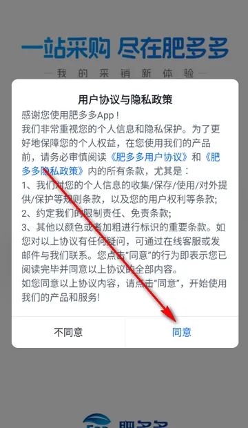 肥多多复合肥 肥多多复合肥