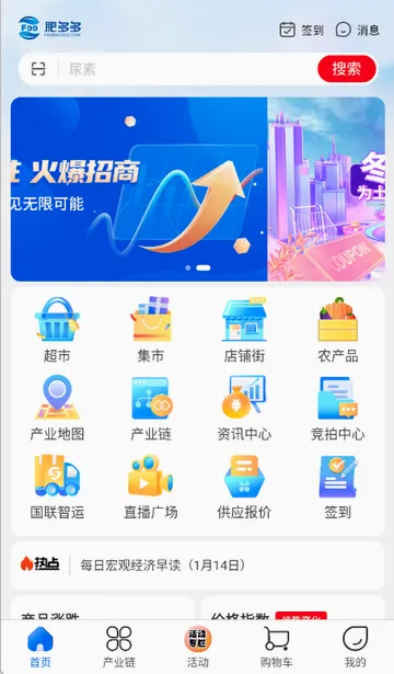 �ʶ�ิ�Ϸʰ�׿���ֻ���v2.4.3 ��׿��