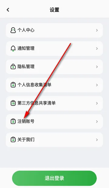超级教练学车软件 超级教练学车软件