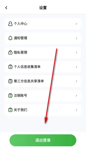 超级教练学车软件 超级教练学车软件