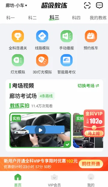 ��������ѧ��(�ݿ�ѧϰ����)v6.6.2 ��׿��