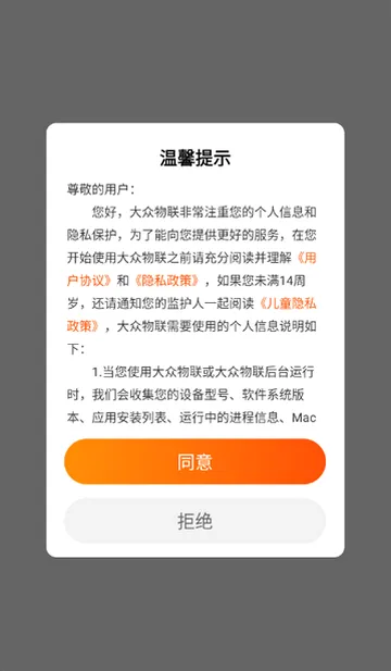 ������������(������������)v1.10.10 �ֻ���