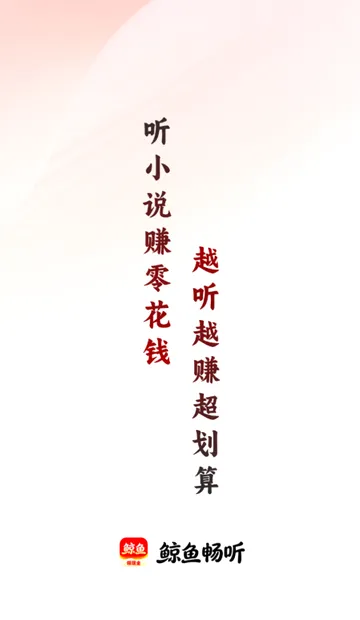 ���㳩���Ķ�����(��������)v1.3.6 �ֻ���