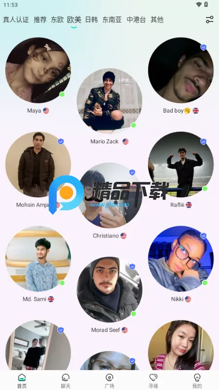 WorldTalks����˽��������ֻ���v6.4.6 �ֻ���