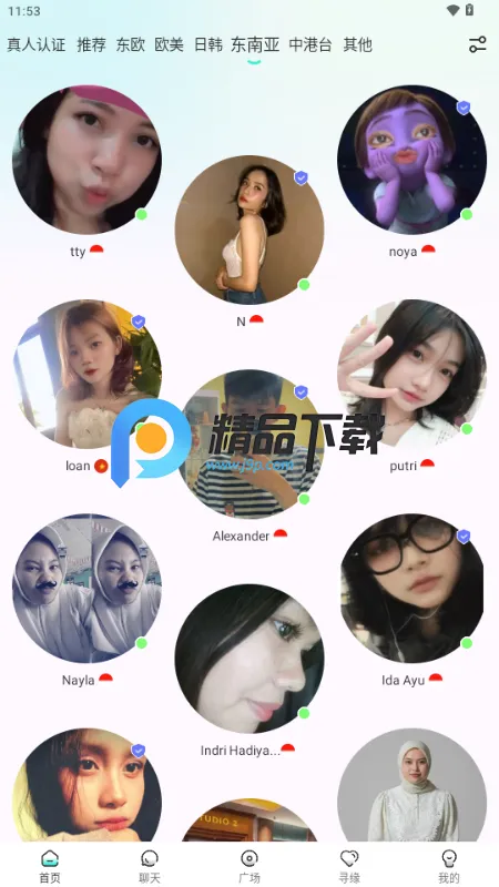 WorldTalks����˽��������ֻ���v6.4.6 �ֻ���