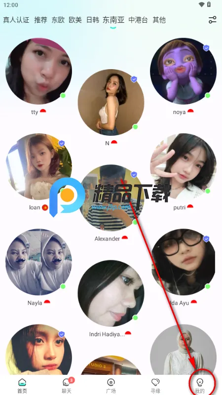WorldTalks����˽��������ֻ���