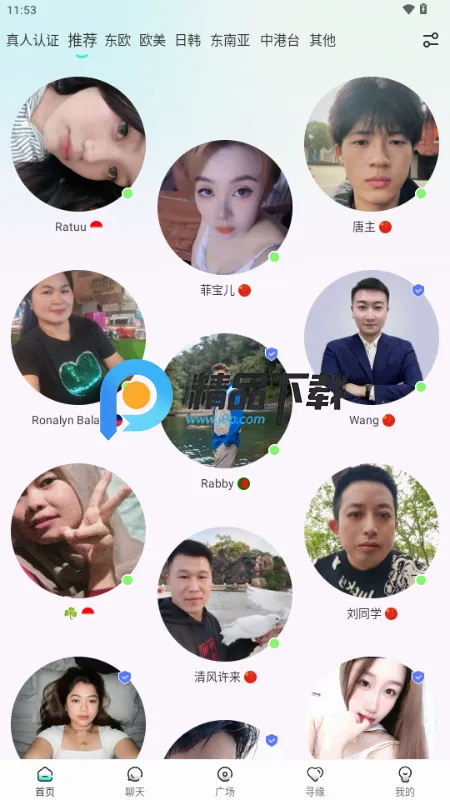 WorldTalks����˽��������ֻ���v6.4.6 �ֻ���