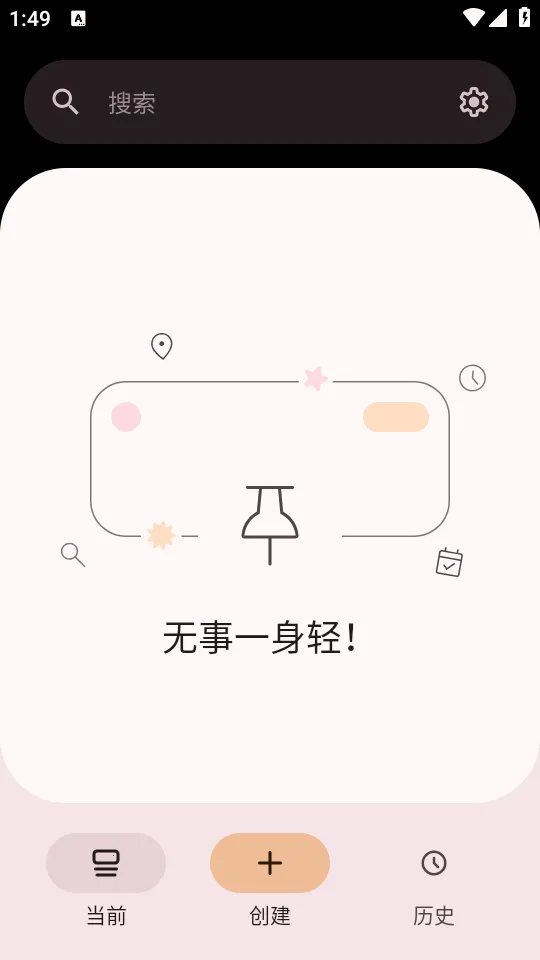 Pinnit֪ͨ�̶�(֪ͨ�̶�Ӧ��)v1.9.0 ��Ѱ�