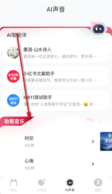 吉声智能软件 吉声智能软件