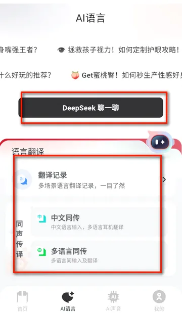 吉声智能软件2026官方最新版本 吉声智能软件2026官方最新版本