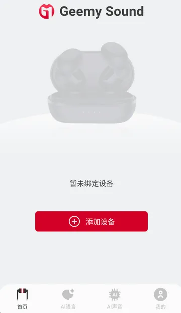 ������������2026�ٷ����°汾v1.0.4 ��׿��