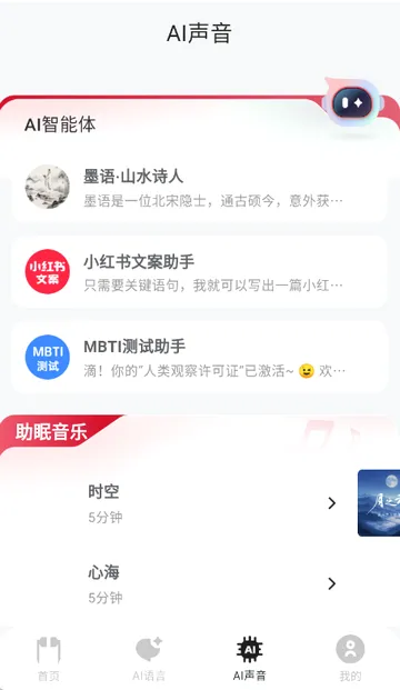 ������������2026�ٷ����°汾v1.0.4 ��׿��