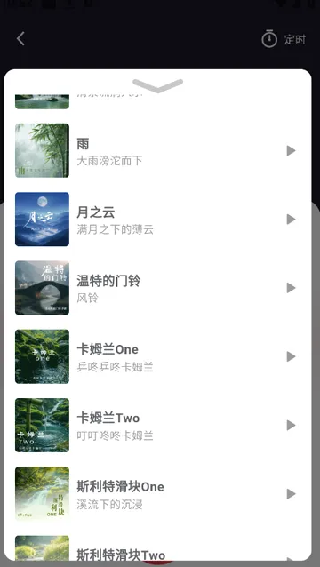 吉声智能软件 吉声智能软件