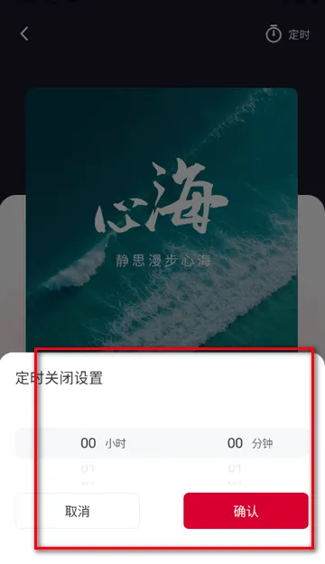 吉声智能软件 吉声智能软件