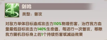 荣耀战将(三国策略游戏) 荣耀战将(三国策略游戏)