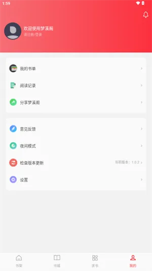 ��Ϫ�������ֻ���v1.0.2 ��Ѱ�