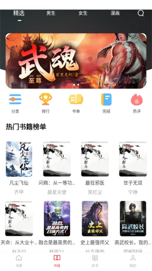 ��Ϫ�������ֻ���v1.0.2 ��Ѱ�