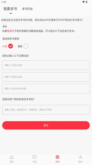 ��Ϫ�������ֻ���v1.0.2 ��Ѱ�