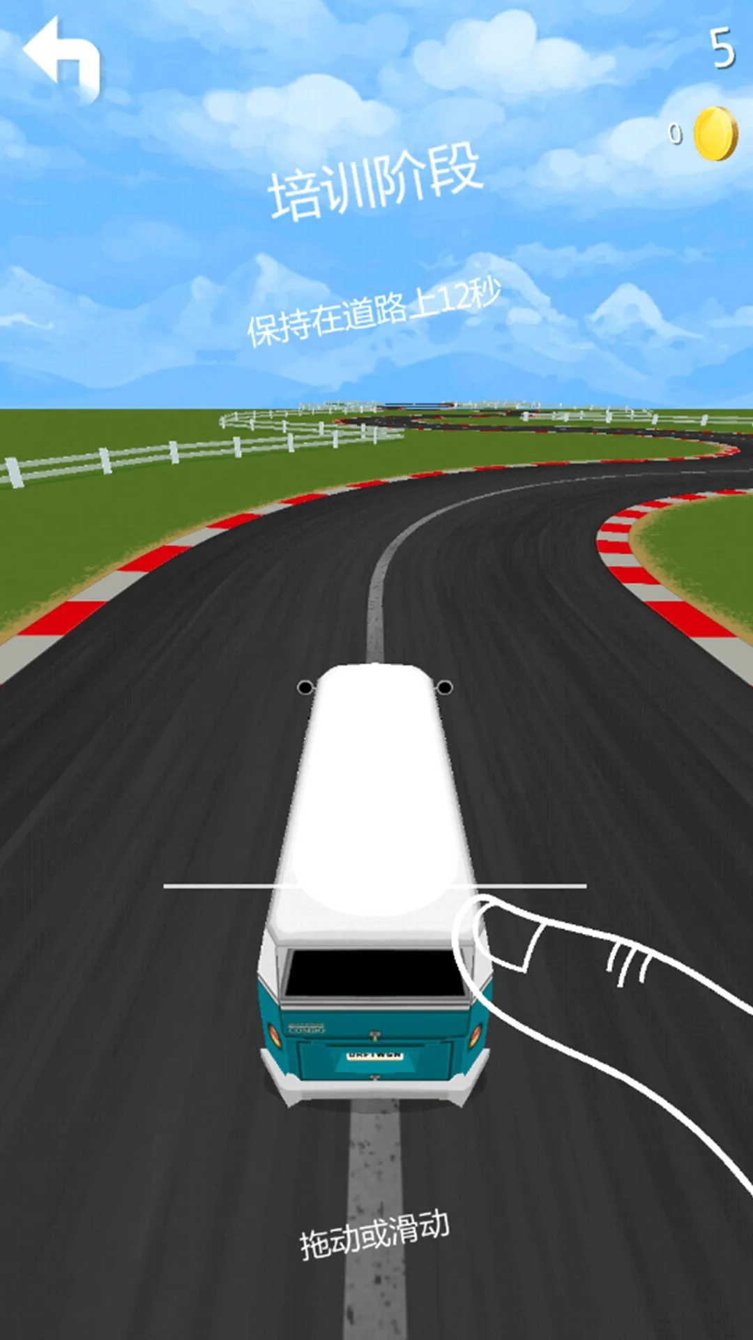 ���ٿ��(������ʻ��Ϸ)v1.0.0 ��Ѱ�