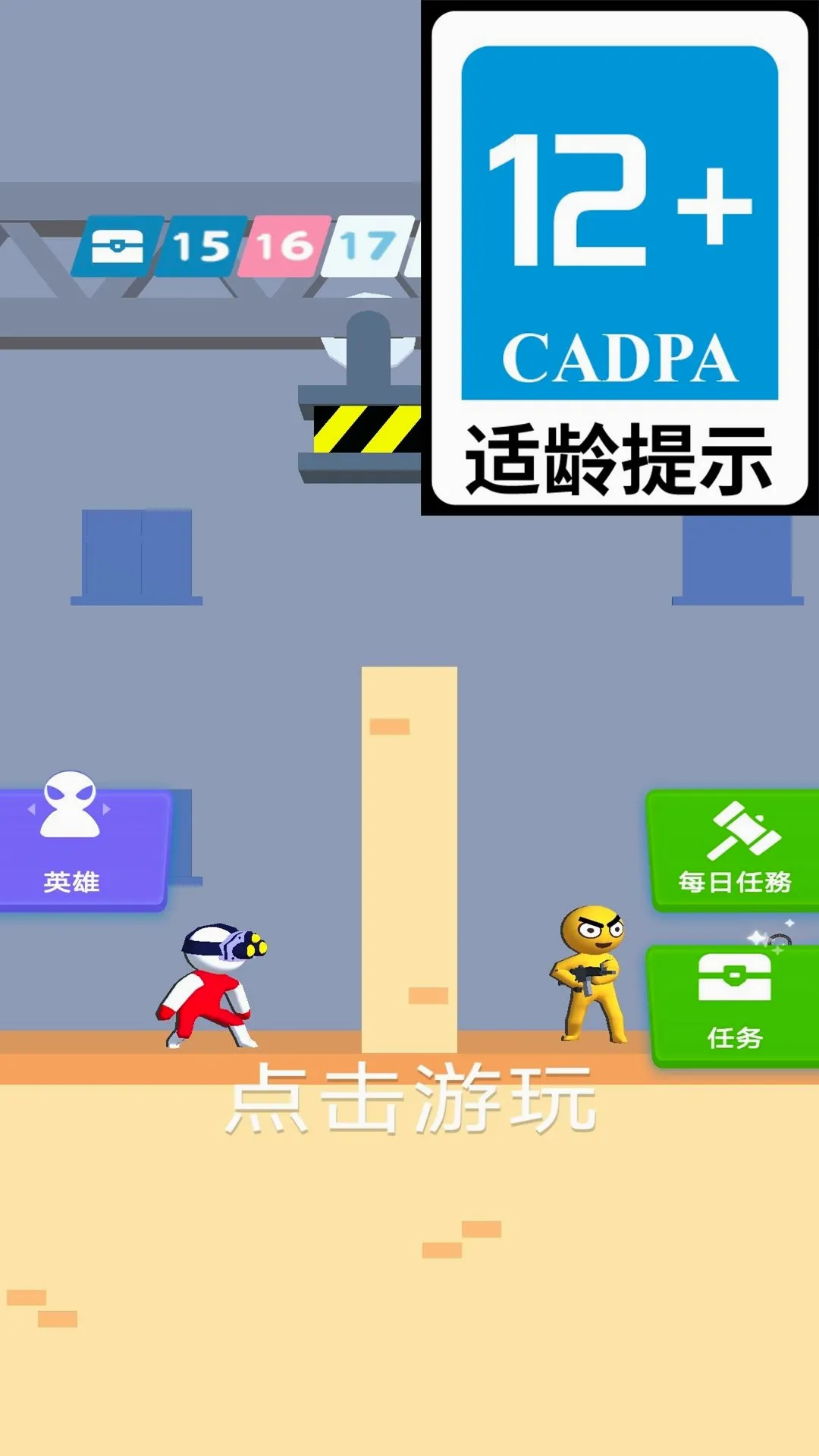 ƤƤսʿ2026���°汾v1.6.5 ��Ѱ�