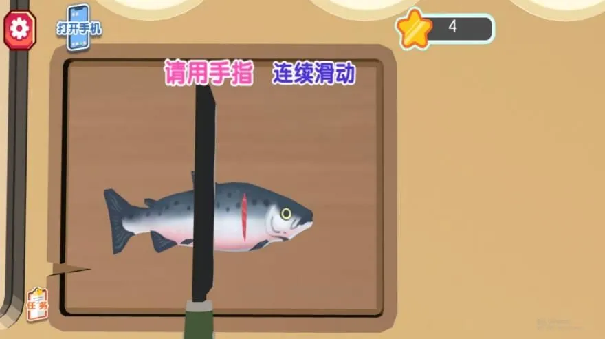 美食制造幸福厨房(美食模拟烹饪游戏) 美食制造幸福厨房(美食模拟烹饪游戏)