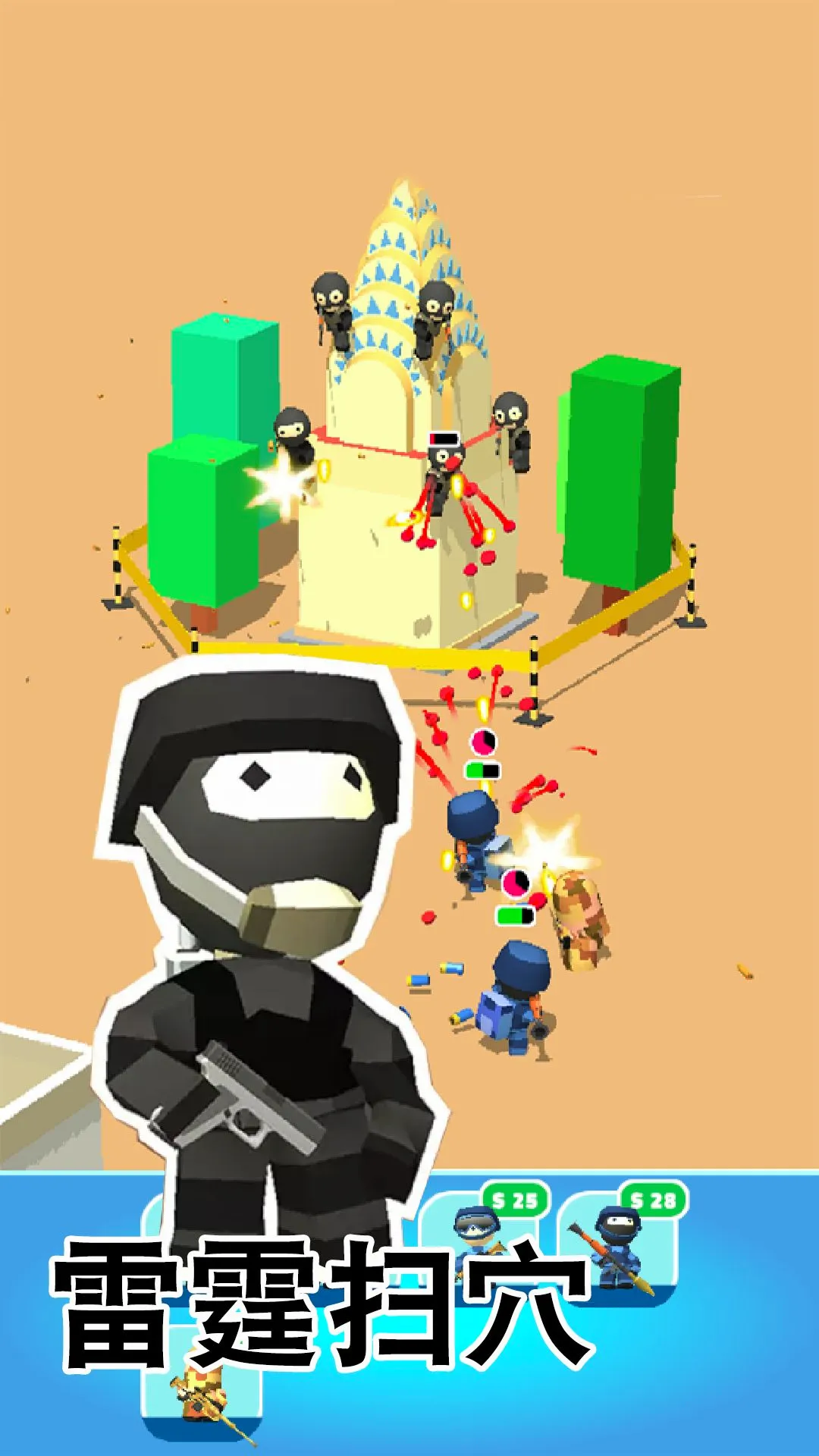 ���ر���ս��(����������Ϸ)v1.1 ��׿��