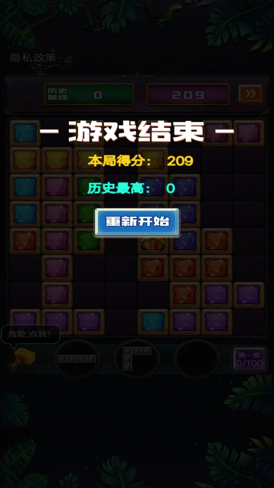 新俄罗斯消除2026官方最新版本 新俄罗斯消除2026官方最新版本