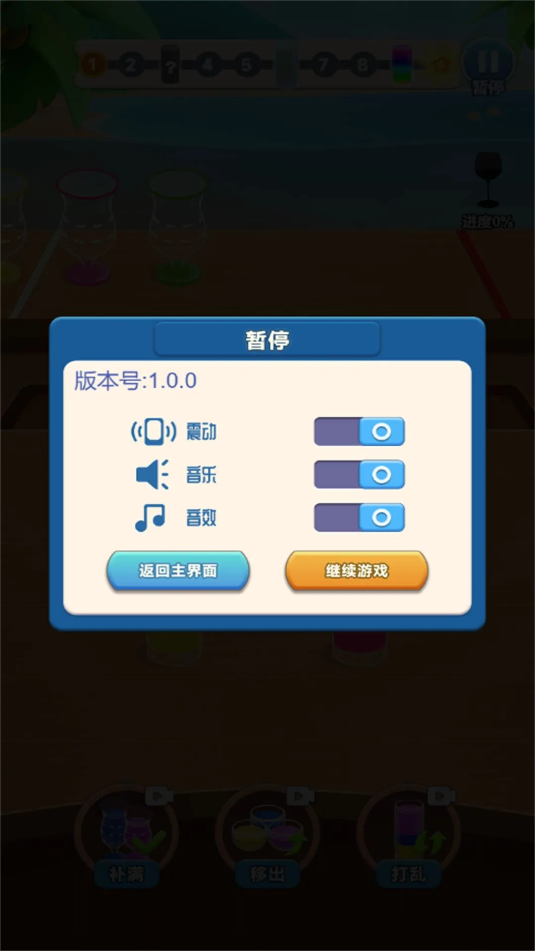 С�Զ����ǻ�(��ɫ���ള����Ϸ)v2025.06.371 �ֻ���