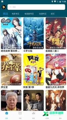 芭蕉视频2026最新版本 芭蕉视频2026最新版本