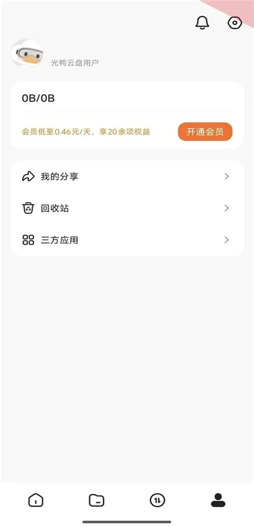 ��Ѽ����(�������̹���)v0.0.1.286 �ֻ���