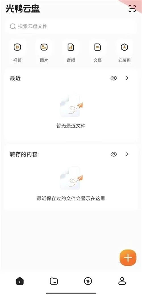 ��Ѽ����(�������̹���)v0.0.1.286 �ֻ���
