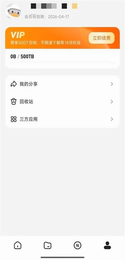 ��Ѽ����(�������̹���)v0.0.1.286 �ֻ���