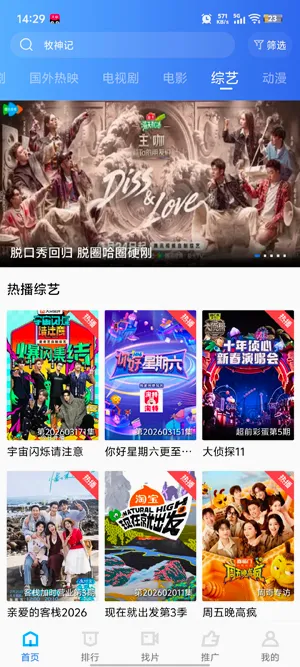 凌云视频(视频编辑播放) 凌云视频(视频编辑播放)