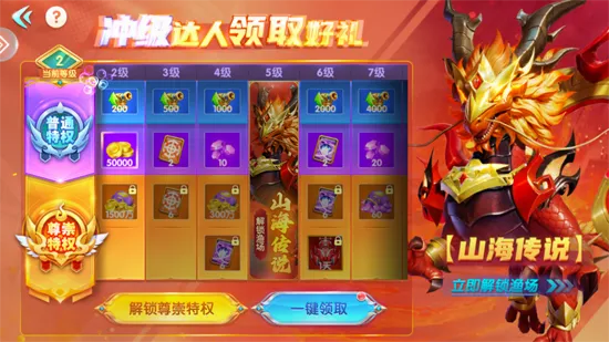 乐乐捕鱼(捕鱼游戏新玩法) 乐乐捕鱼(捕鱼游戏新玩法)