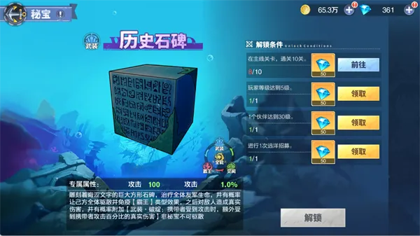 维西之王最新手机版 维西之王最新手机版
