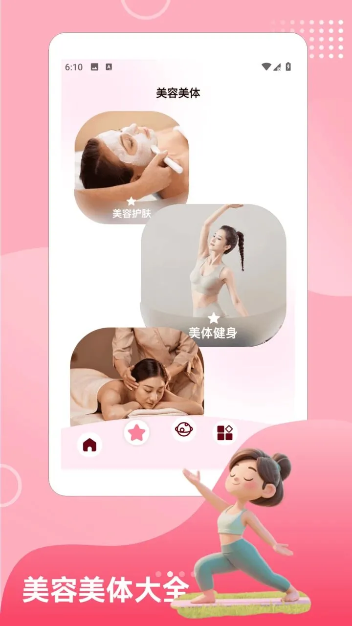 SarcoPic��ͼ�����ֻ���v1.2 ��Ѱ�