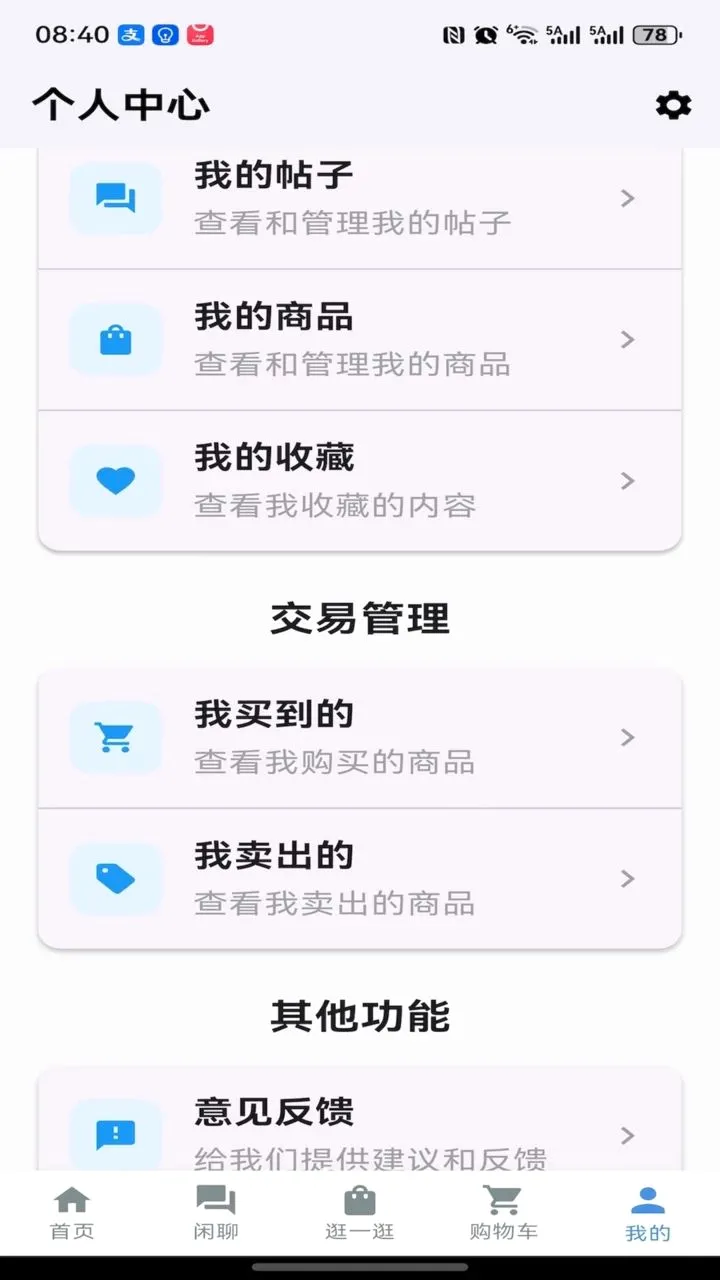�߲�����2026�ٷ����°汾v2.1.3 �ٷ�����