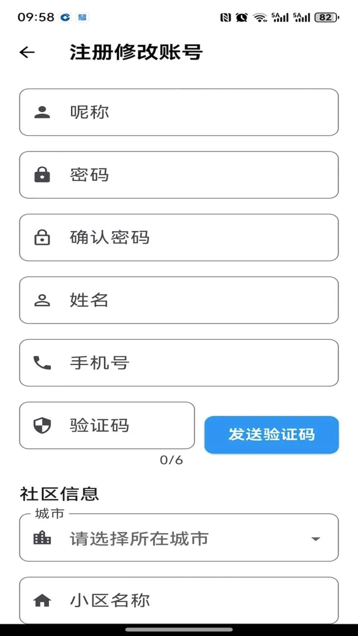 �߲�����2026�ٷ����°汾v2.1.3 �ٷ�����
