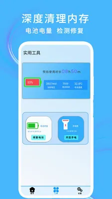 ��������ڴ�(�ֻ������Ż�)v1.2 ��Ѱ�