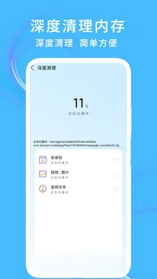 ��������ڴ�(�ֻ������Ż�)v1.2 ��Ѱ�