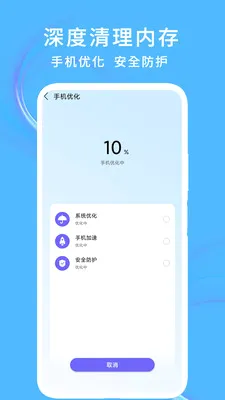 ��������ڴ�(�ֻ������Ż�)v1.2 ��Ѱ�